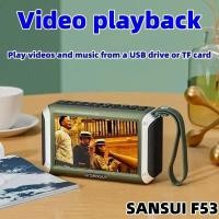 ราคา Sansui F53 ลําโพงบลูทูธไร้สาย 4.3 นิ้วจอแสดงผล LED วิทยุ FM แบบพกพา TF ช่องเสียบการ์ด MP4 เครื่องเล (29762611992)
