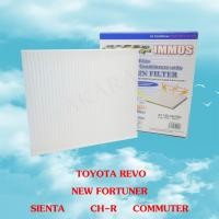 ราคา กรองแอร์ TOYOTA REVO, NEW FORTUNER, SIENTA, CH-R, COMMUTER,SIENTA,NEW ALTIS (9382393575)
