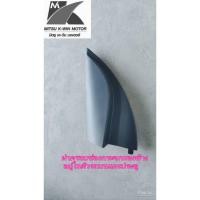 ราคา ฝาครอบช่องกระจกมองข้างซ้ายใช้ในรถยนต์ mitsubishi mirage attrage ปี 2012 ถึงปัจจุบัน (48701292785)