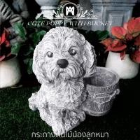 ราคา AMO GALLERY | น้องฟูฟู กระถางต้นไม้น้องหมาพุดเดิ้ล พุดเดิ้ลทอย กระถางต้นไม้ ปูนปั้นตกแต่งสไตล์โรมัน ตุ๊กตาสวน ตกแต่งบ้าน (19433261897)