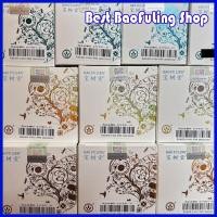 ราคา ⭐ พร้อมส่ง!!⚡ล็อตใหม่ ⚡ครีม บัวหิมะ แบบกระปุกขาว ฝาขาว ของแท้ (26324187737)