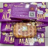 ราคา SALE⚡️Alada Instant Whitening Soap สบู่อาลาดา 160g.เเท้ ล้างสต๊อก✔️รูปสินค้าจริง➡️ (14900742905)