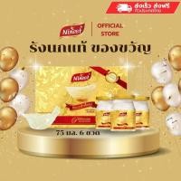 ราคา Ninest แบรนด์ รังนกแท้ 2.8% รังนกน้ำตาลกรวด75 มล. 6 แพ็ค เครื่องดื่มรังนก mlเครื่องดื่มรังนกสำเร็จรูปทุกคำปลอดภัย (40975913793)