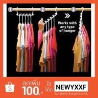 ราคา Wonder Hanger ไม้แขวนเสื้อมหัศจรรย์ 8 ชิ้น ประหยัดพื้นที่ตู้เสื้อผ้า ไม้แขวนเสื้อ ที่แขวนเสื้อ (1358710401)