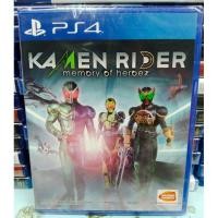 ราคา Playstation 4 เกม PS4 Kamen Rider:Memory of Heroez(Eng)(Z3) (25527688831)