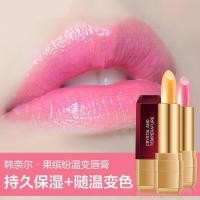 ราคา TB Spot Goods#Han Nair color-changing lipstick is long-lasting, non-fading, non-sticky, naturally moisturizing and nourishing, red cherry lipstick for pregnant women2603TT (55557184325)
