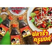 ราคา น้ำปลาร้าครูนงค์ 12 ขวด แซ่บนัวร์ ของดีเมืองร้อยเอ็ด (52500285111)