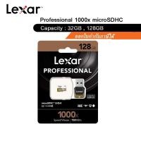 ราคา Lexar Professional 1000x microSDHC/microSDXC UHS-II Card w/USB 3.0 Card Reader (8375966285)