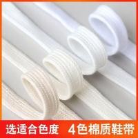 ราคา เชือกรองเท้า สายเชือกรองเท้า Pure Cotton White Shoelaces Flat All-Match Pure White Beige Black Shell Head 1970s ผ้าใบสีขาวขนาดเล็กเชือกผูกรองเท้าผู้ชายผู้หญิง (45257838658)