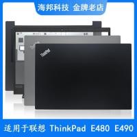 ราคา เคส ABCD สําหรับ Lenovo ThinkPad E480 Wing 480 R480 E490 E485 E495 (54207657746)