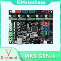 ราคา Makerbase MKS Gen_L V1.0 3D ชิ้นส่วนเครื่องพิมพ์บอร์ดควบคุมเข้ากันได้กับ Ramps1.4/Mega2560 Gen L (57907379326)