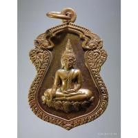 ราคา Antig ON Shopee 5345 เหรียญเสมาพระพุทธ หลวงพ่อโพธิ์ประสิทธิ์ วัดโพธิ์หนองยาว อำเภอชุมแสง จังหวัดนครสวรรค์ เนื้อทองแดงผิ (23364777197)