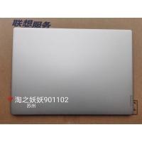 ราคา Lenovo Shin-Chan อินเทรนด์ 7000-14-15IKBR 330S-14-15A Shell B Shell C Shell D Shell Shaft Cover 2018 รูปแบบ (48005769796)