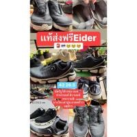 ราคา รองเท้าเเท้ eider ส่งฟรี (27928043884)