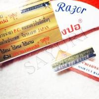ราคา 24h.พร้อมส่งมีดโกน แมลงปอ 100 ใบ 10/10 (2501091055)