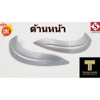 ราคา คิ้วตกแต่งกระจกมองข้าง HONDA ALL ใหม่ CITY 14, ALL ใหม่ JAZZ 14 , MOBILIO , BR-V , BRIO AMAZE (28891545252)