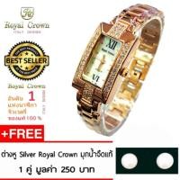 ราคา Royal Crown นาฬิกาข้อมือผู้หญิง สายสแตนเลส ชุบทอง ประดับเพชร cz อย่างดี รุ่น 3591-SSL (Pink/Gold) (1184113463)