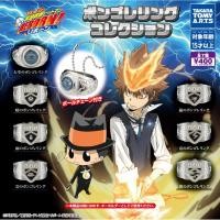 ราคา Gashapon REBORN! Vongola Ring Collection กาชาปอง (46456611072)