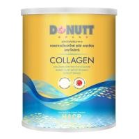 ราคา Donutt Collagen Dipeptide คอลลาเจนไดเปปไทด์ พลัสแคลเซียม 120,000 mg โดนัทท์ โดนัท [* D1 *] (26274893960)