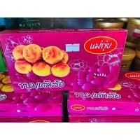 ราคา เต้าส้อแม่กุ่ย ราคากล่องละ 66 ฿ มี 10ลูก ~ เต้าส้อไส้หวาน ~ เต้าส้อไส้เค็ม~ พร้อมจัดส่ง (23941870283)
