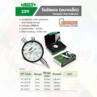 ราคา INSIZE ไดอัลเกจ Dial gauge เครื่องไดอัลเกจ ขนาดเล็ก (หลังแบน) (Compact Dial Indicator) รุ่น 2311 (11211072793)