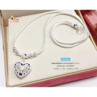 ราคา สร้อยคอเงินแท้ 99.9% งานสุโขทัย สร้อยพร้อมจี้หัวใจลงยา สีน้ำเงิน SK0074 (318724250)
