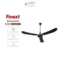 ราคา FINEXT พัดลมเพดาน 56 นิ้ว รุ่น F356-BK-WC |MC| (12196316565)