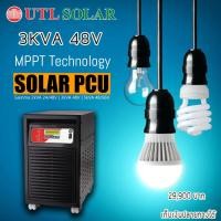 ราคา โซล่าร์ ไฮบริดอินเวอร์เตอร์ เพื่อการสำรองไฟฟ้าฟรีผลิตไฟฟรีแบบMPPT (เอ็มพีพีที)โดย Dr.Green Energy3000VA(3KVA)/48V (22147224445)