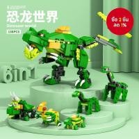 ราคา ของเล่นบล็อกต่อโมเดลเฮลิคอปเตอร์ทหารและรถเกราะสำหรับเด็ก แบบการ์ตูน ให้ความสนุกสนานและเสริมพัฒนาการ (41918525310)