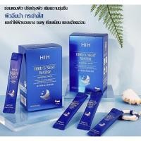 ราคา HlH มาร์คหน้ารังนกทะเล ✴️สินค้าขายดี✴️ (23742827978)