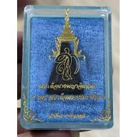 ราคา P84 พระสมเด็จนางพญาจิตรลดา สก.5 รอบ สมเด็จพระบรมราชินีนาถ ปี 2535 พิมพ์ใหญ่ เนื้อนวะโลหะ พร้อมกล่องเดิม รับประกันแท้ (26918419531)