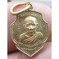 ราคา เหรียญหลวงพ่อดำวัดทองหนองจิกปัตตานีเนื้อโลหะผสมพระบ้านๆราคาแบ่งปัน (28054636581)