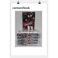 ราคา อาคาเมะ สวยประหาร Zero เล่ม 1-10 ยกชุด (หนังสือการ์ตูน) (16681508483)