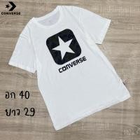 ราคา เสื้อยืดแบรนด์ CONVERSE มือสอง (23389506880)