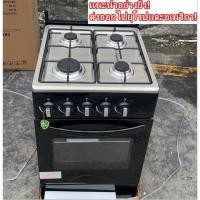 ราคา （รับสินค้าภายใน 2-3 วันหลังจากทำการสั่งซื้อ）ส่งออกไปยังอเมริกาเหนือ/เตาแบบชิ้นเดียวพร้อมหัวเตา 4 หัว เตาในตัวและแก๊ส 4 ห (25232946495)