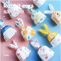 ราคา ถุงหูกระต่าย 50 ใบ ใช้ใส่ขนม ของขวัญ คละแบบ (40063531020)