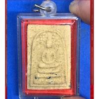 ราคา พระสมเด็จ หลวงตามหาบัว พิมพ์ปรกโพธิ์ พร้อมกรอบ ผสมพลอยเสก เนื้อเข้มๆ ออกโครงการช่วยชาติ ปี 2003 (2546) สวยหายากแล้วครับ (5166276357)