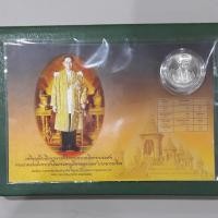 ราคา เหรียญที่ระลึก พระเพลิงร.9 (นิกเกิล) ไม่ผ่านใช้ พร้อมตลับและแพ็คเดิมกรมธนารักษ์ (57456001798)