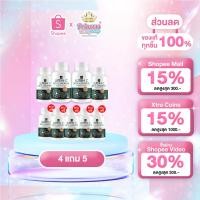 ราคา ลูทีนซี Lutein C อาหารเสริมดวงตา Lutein Zeaxanthin วิตามิน บำรุงสายตา ต้อ ตาเสื่อม แสบตา ตาอักเสบ 4แถม5 [ 270 แคปซูล ] (23878426432)