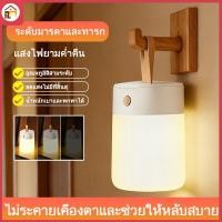ราคา ⚡พร้อมส่งจากไทย⚡ โคมไฟข้างเตียงไร้สาย USB โคมไฟ LED ข้างเตียง แบบไร้สาย ชาร์จแบตได้ ดีไซน์เรียบหรู (48356689341)