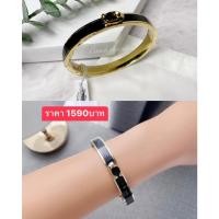 ราคา กำไลข้อมือ Coach F67480 COACH SIGNATURE CHARM BANGLE ของแท้100% (14994046668)