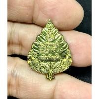 ราคา เหรียญรูปเหมือนหลังใบโพธิ์ ครูบาอริยชาติ อริยจิตโต วัดแสงแก้วโพธิญาณ จ.เชียงราย (G 648) (23084224730)