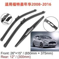 ราคา เหมาะสําหรับ Ford Fiesta MK6 2008-2016 รถด้านหน้าด้านหลังกระจก Wiper ใบปัดน้ําฝนแถบยางใช้ได้กับ Ford Fiesta MK6 200820260401 (54208036185)