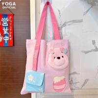 ราคา กระเป๋า Winnie the Pooh Sakura Pink Blossom กระเป๋าหมีพูห์ หมีพูห์สีชมพู ❤️ (19109100994)