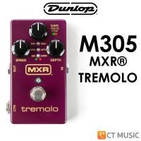 ราคา Jim Dunlop MXR M305 Tremolo เอฟเฟคกีตาร์ (19890370769)