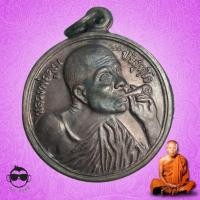 ราคา เหรียญหลวงพ่อคูณวัดบ้านไร่รุ่นคูณพันล้านปี37 สภาพสวยไม่เคยใช้ (7837241966)