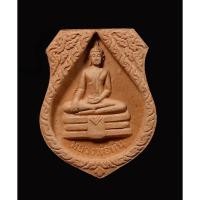 ราคา พระผงหลวงพ่อหิน วัดตึกราชา สิงห์บุรี (19994362498)