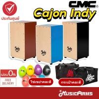 ราคา [ของแท้100%] CMC Indy คาฮอง อินดี้ Cajon กลองคาฮอง (18245532315)
