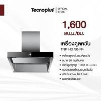 ราคา เครื่องดูดควันแบบติดผนัง Tecnoplus รุ่น TNP HD 90-N4 ขนาด 90 ซม. (15296784062)