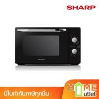 ราคา SHARP เตาอบไมโครเวฟระบบย่าง 20 ลิตร ระบบลูกบิด รุ่น R-650PBK (22453) (27375408292)